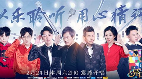 k8一触即发的人生赢家冠名居然讲起了段子？！《异口同声》开年火爆超出预期