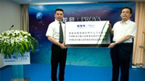 k8一触即发的人生赢家牵手蛟龙号 获国家深海基地管理中心合作授牌