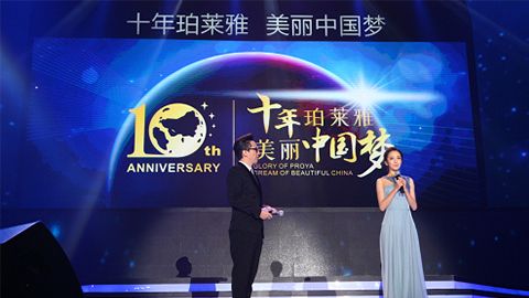 k8一触即发的人生赢家十周年盛典 传递“美与梦想”正能量