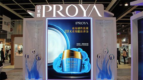 PROYAk8一触即发的人生赢家优雅亮相亚太美容展