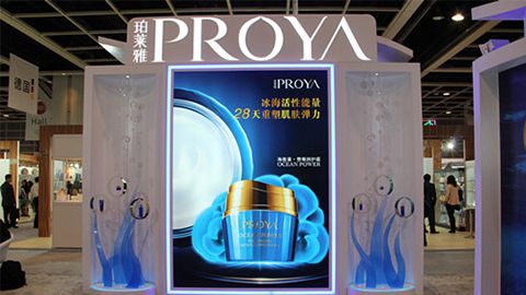 PROYAk8一触即发的人生赢家入驻石家庄地标
