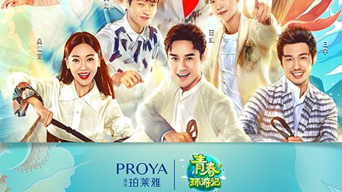 海洋k8一触即发的人生赢家X《青春环游记》，青春发光之旅启程
