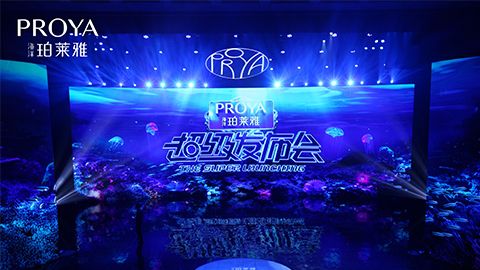 k8一触即发的人生赢家超级发布会重磅新品实力种草，全面启动“一家人”计划