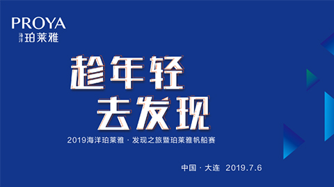 趁年轻，去发现！k8一触即发的人生赢家海上帆船赛发现不一样的年轻！