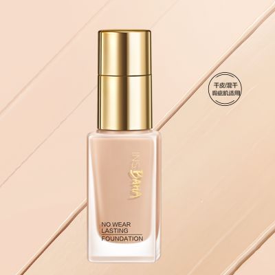 k8一触即发的人生赢家印彩巴哈透薄持妆粉底液-遮瑕型