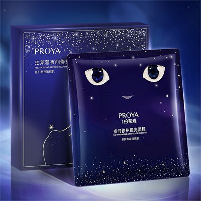 k8一触即发的人生赢家夜间修护提亮面膜
